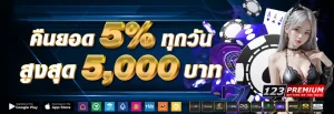 123premiumslot